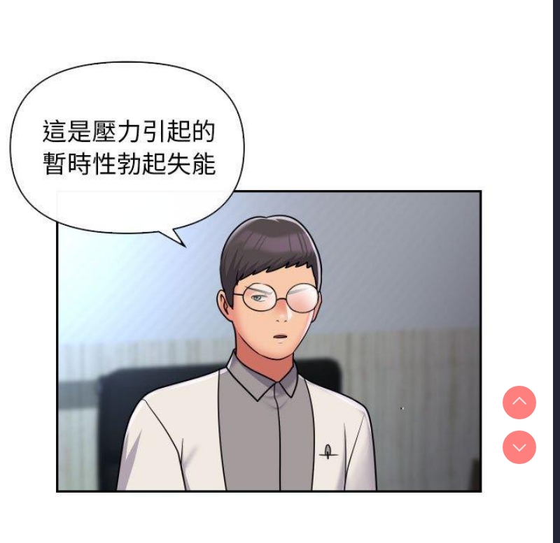 社区重建协会