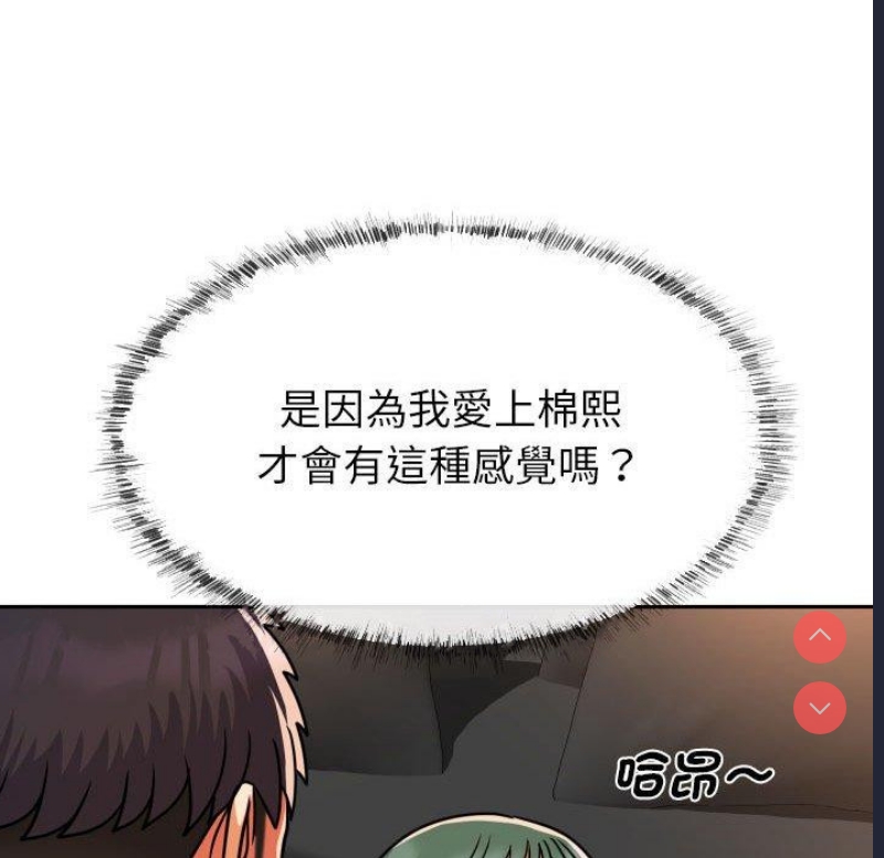 社区重建协会
