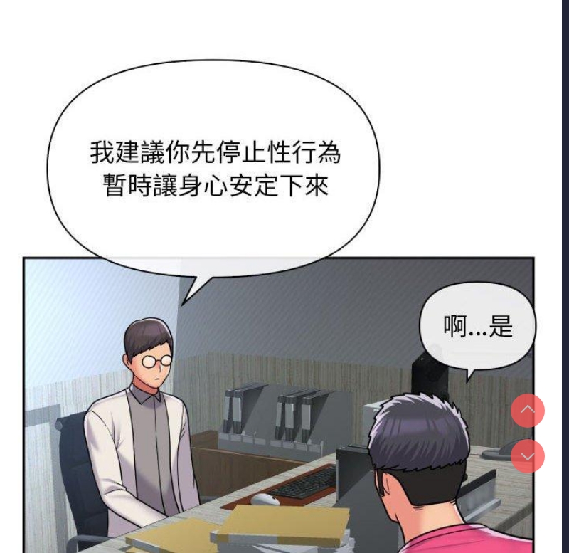 社区重建协会