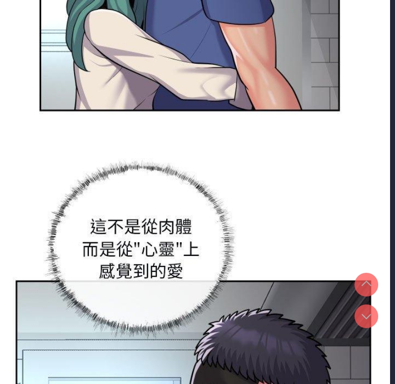 社区重建协会