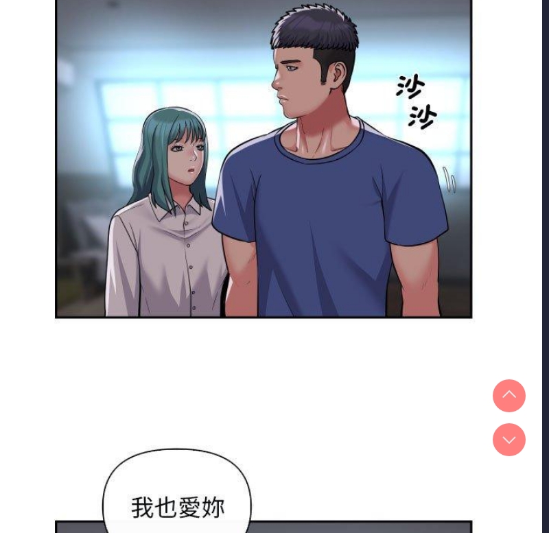 社区重建协会