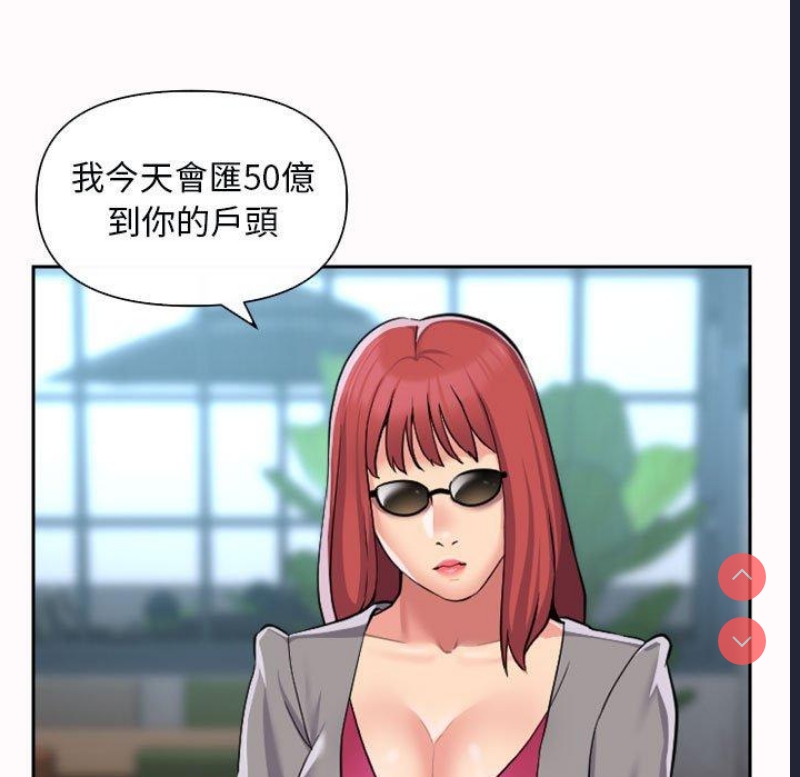 社区重建协会