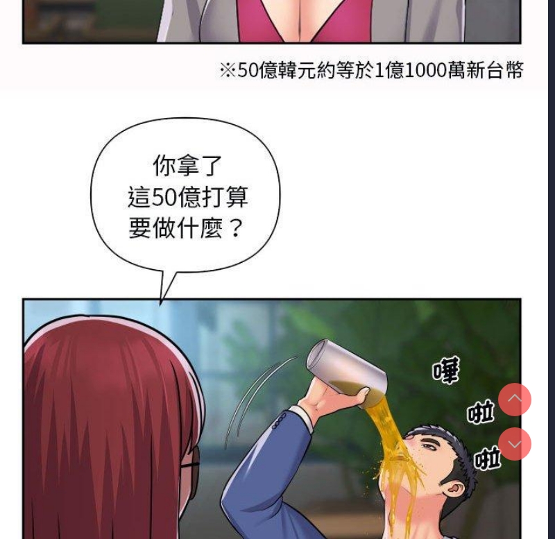 社区重建协会