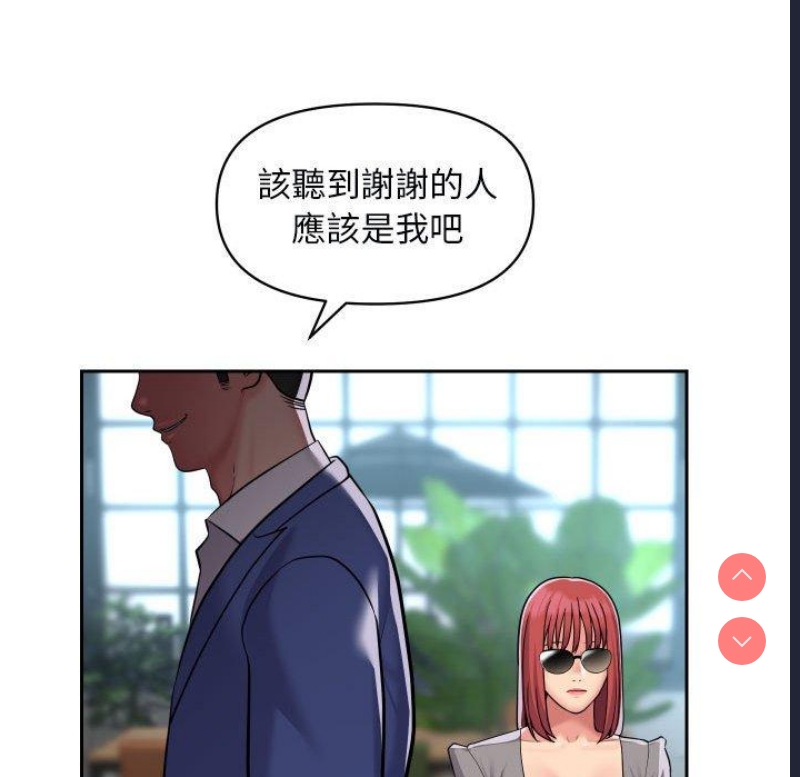 社区重建协会