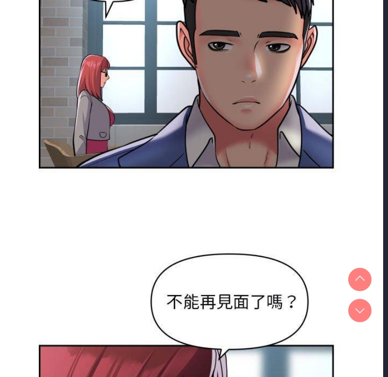 社区重建协会