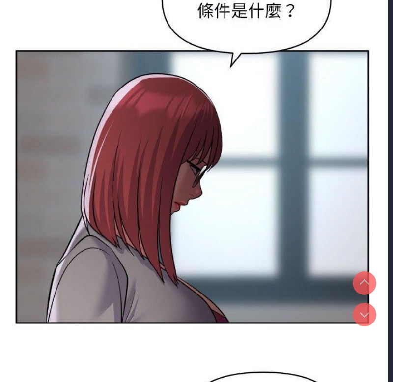 社区重建协会