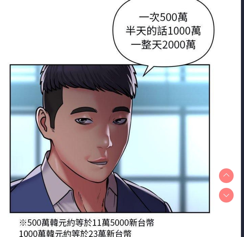 社区重建协会