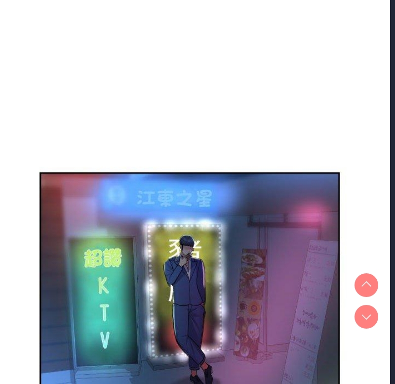 社区重建协会