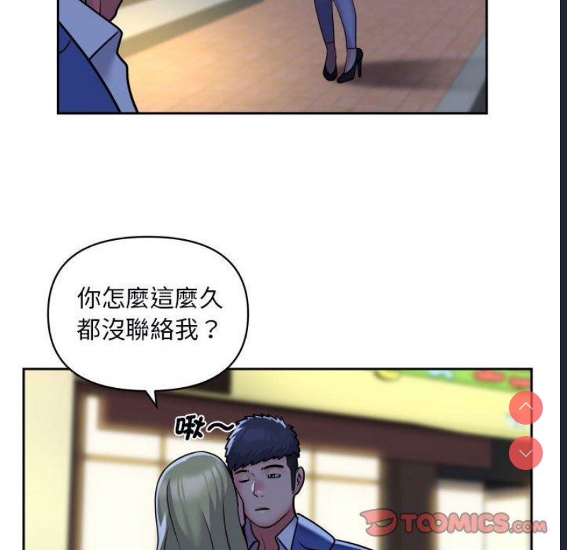 社区重建协会