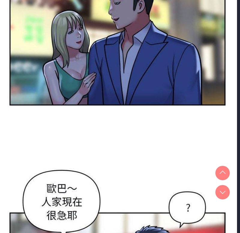 社区重建协会