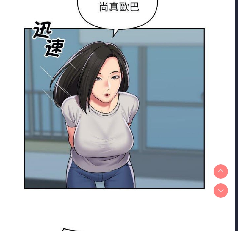 社区重建协会