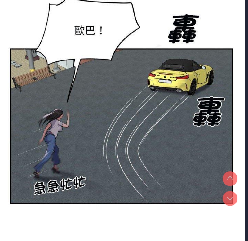 社区重建协会
