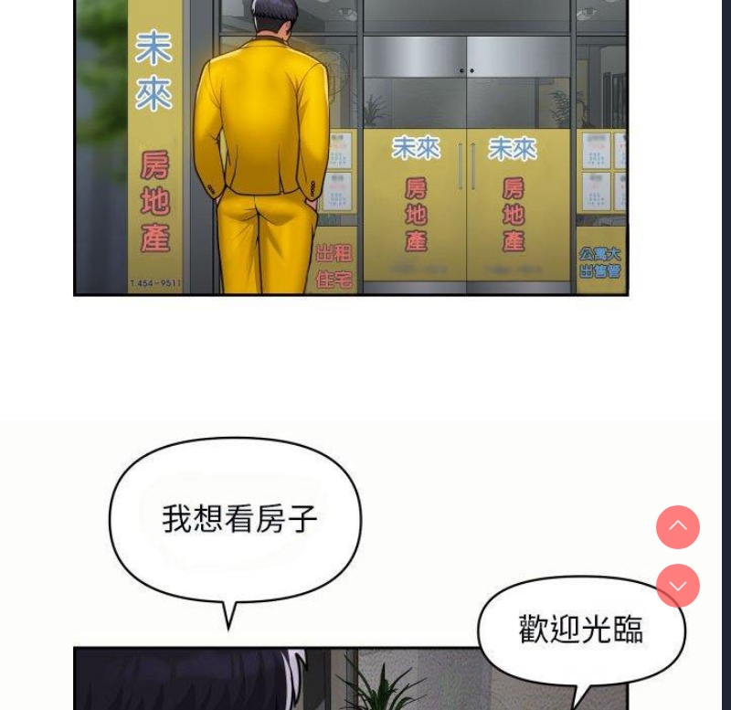 社区重建协会
