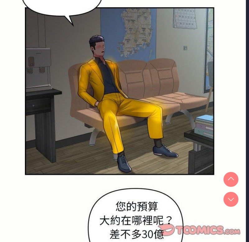 社区重建协会