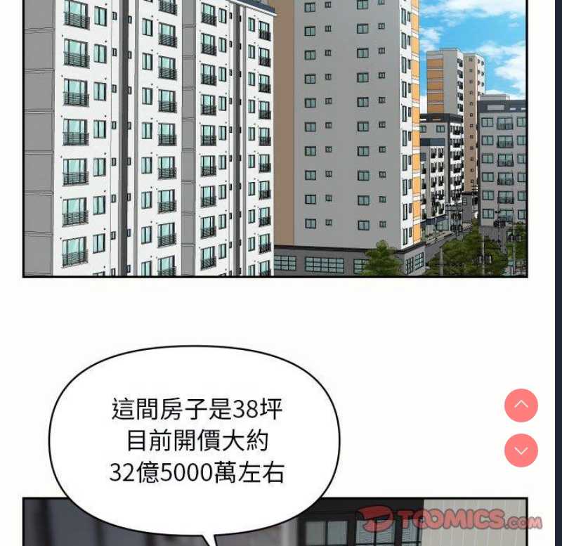 社区重建协会