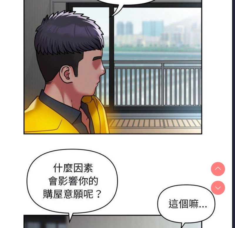 社区重建协会