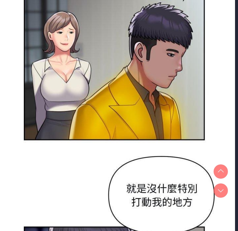 社区重建协会