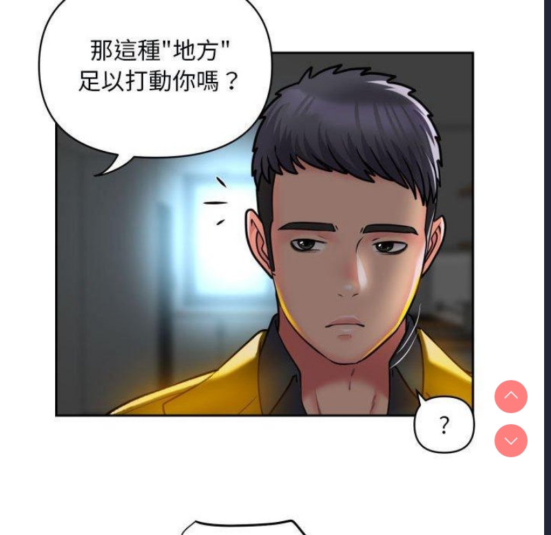社区重建协会