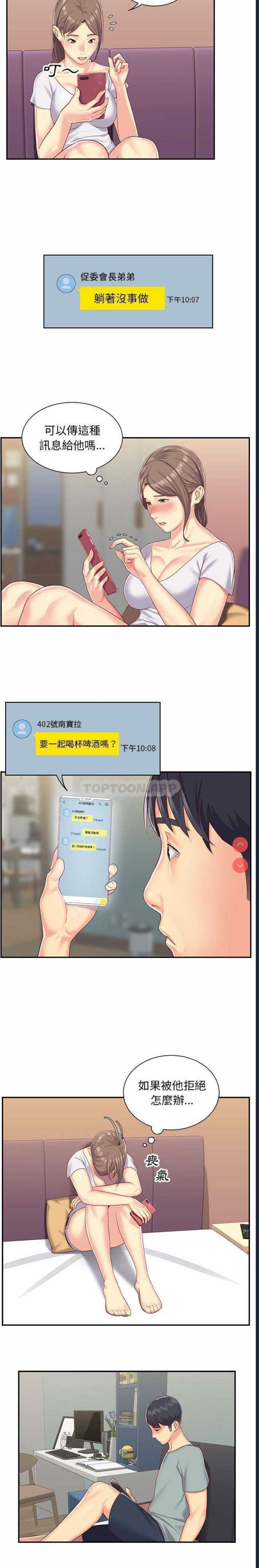 社区重建协会