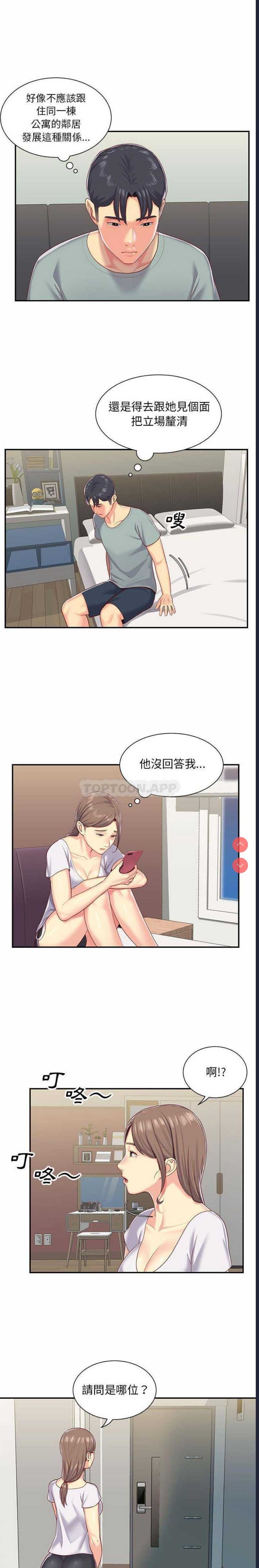 社区重建协会
