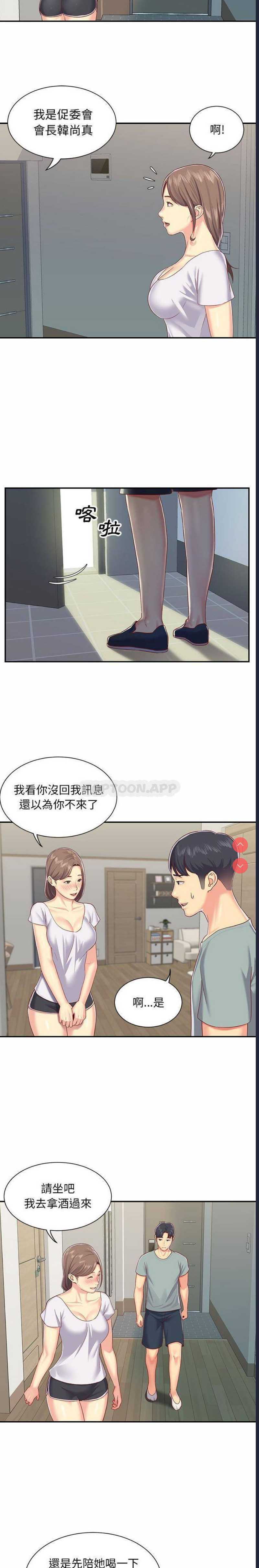 社区重建协会