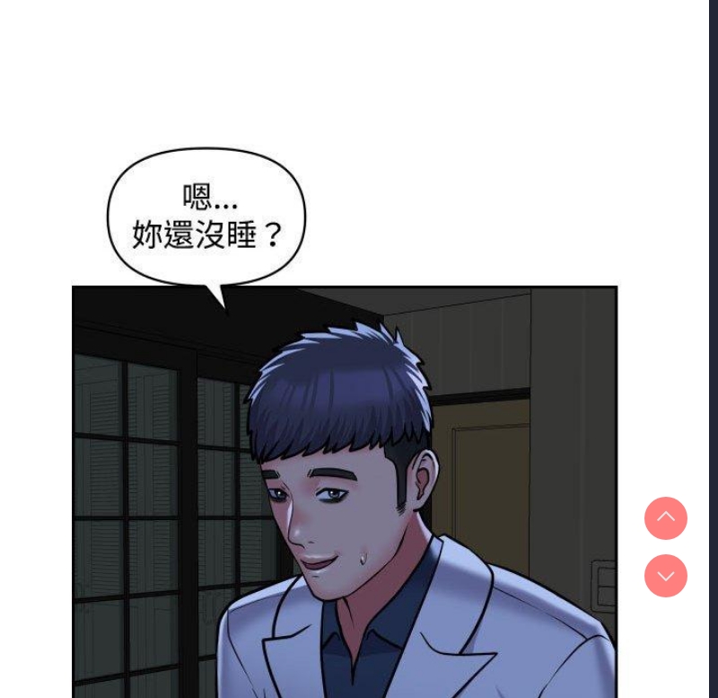 社区重建协会