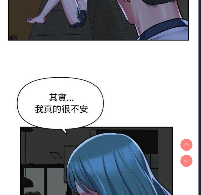 社区重建协会