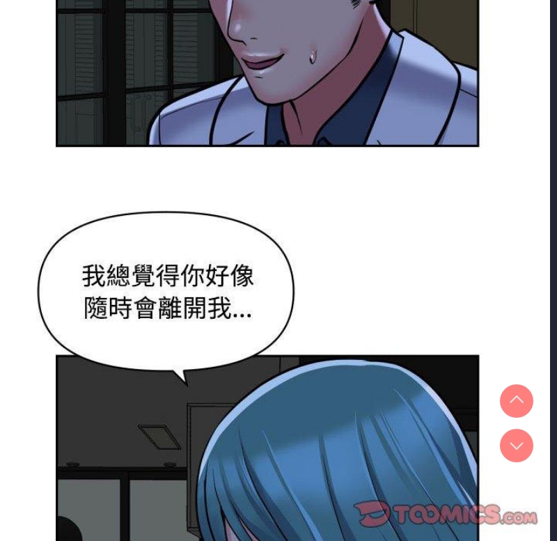社区重建协会
