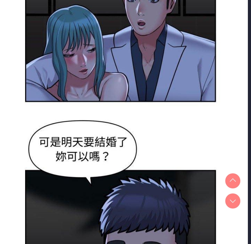 社区重建协会
