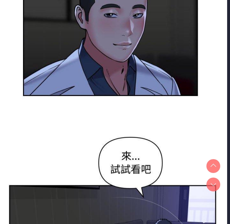 社区重建协会