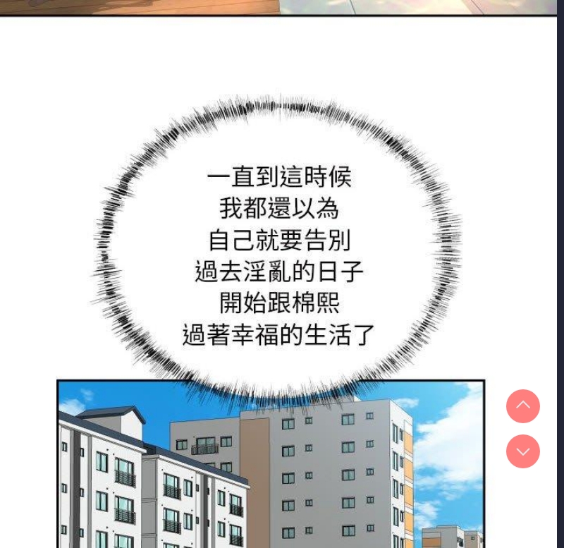 社区重建协会