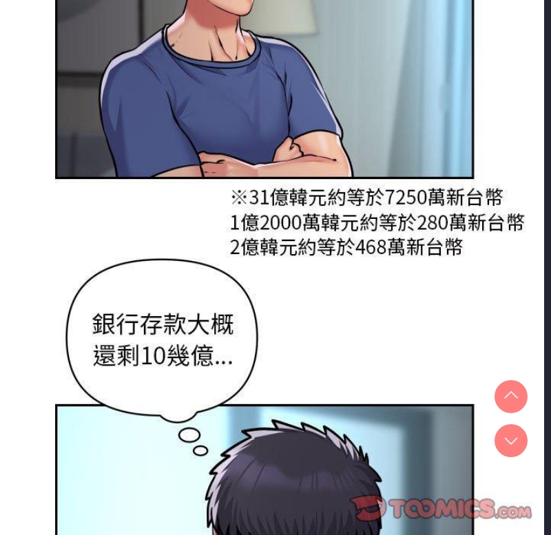 社区重建协会