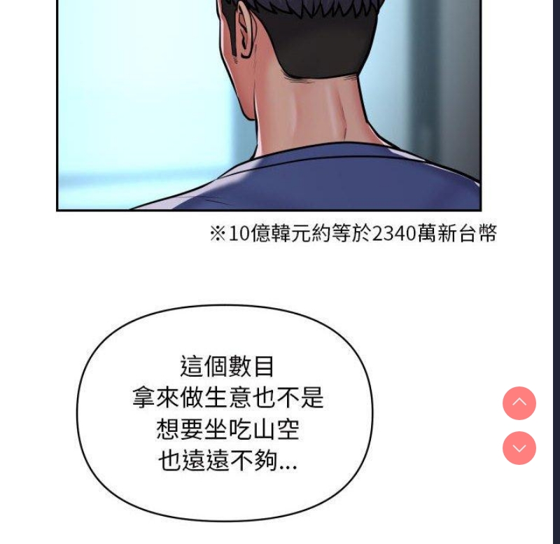 社区重建协会