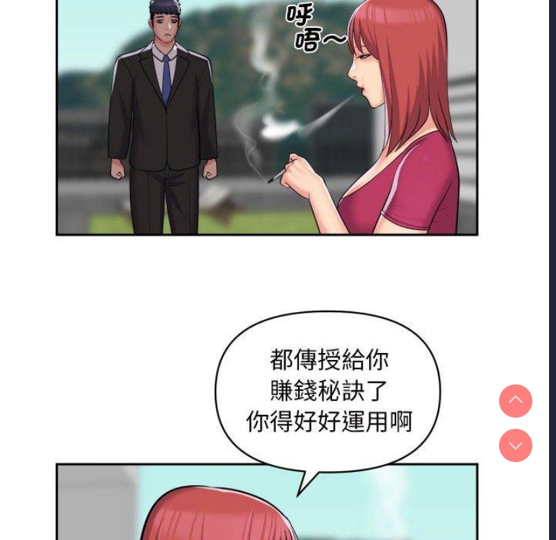 社区重建协会