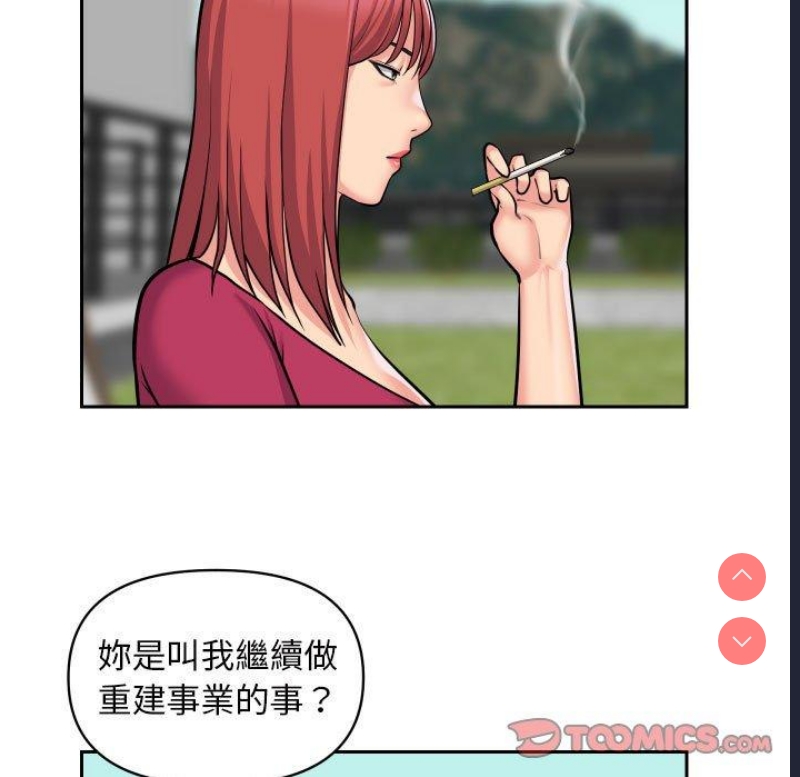 社区重建协会
