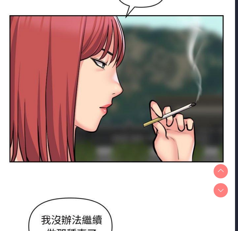 社区重建协会