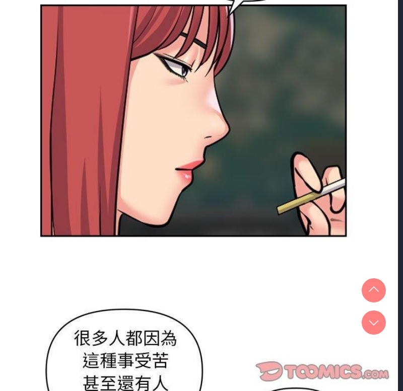 社区重建协会