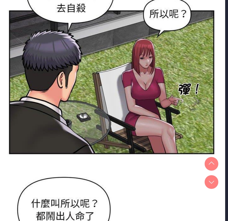 社区重建协会