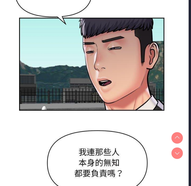社区重建协会