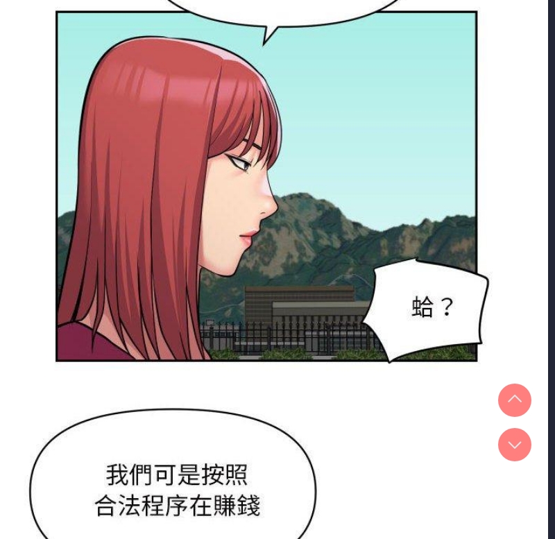 社区重建协会