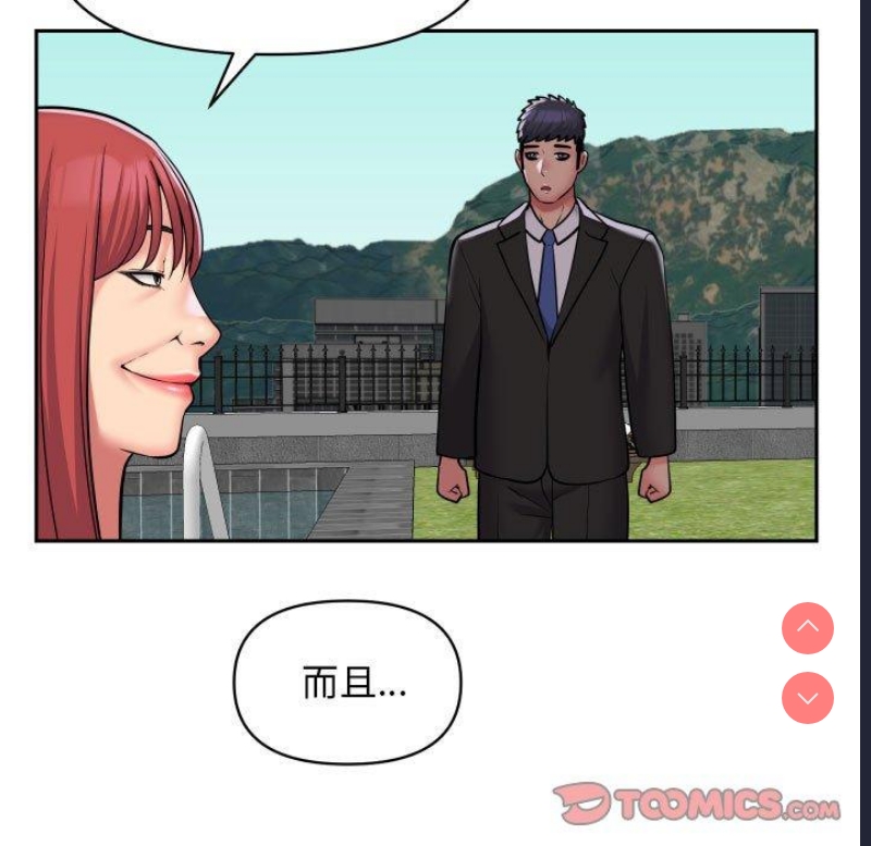 社区重建协会