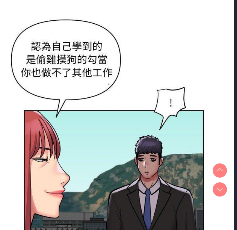 社区重建协会