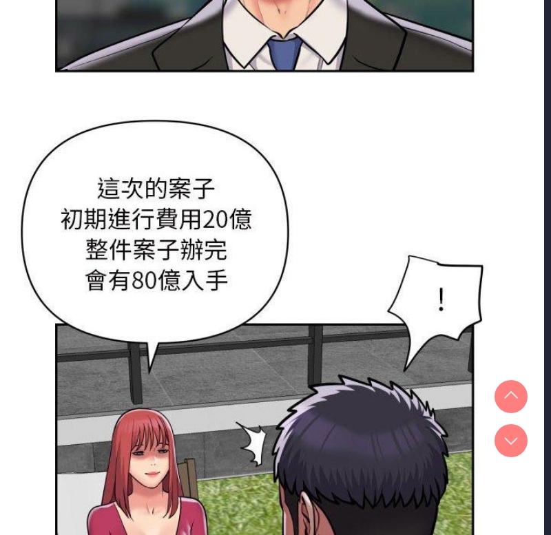 社区重建协会