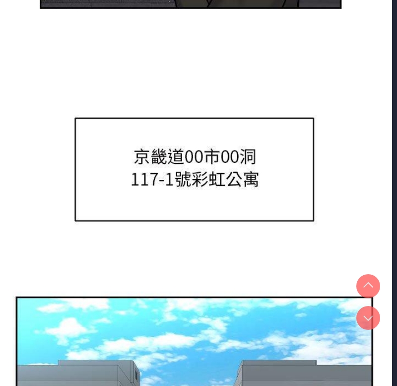 社区重建协会