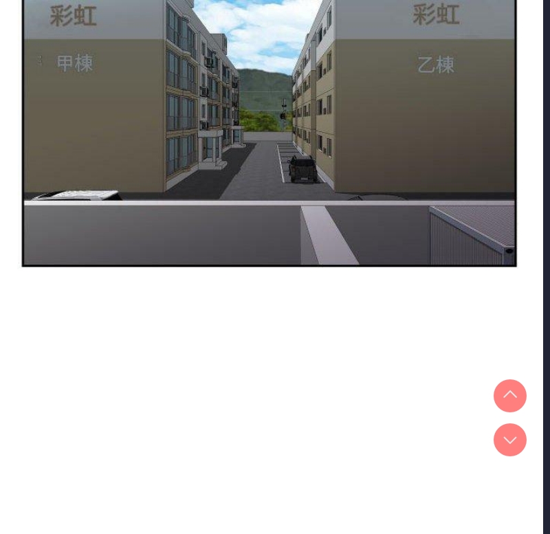 社区重建协会