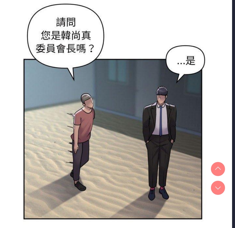 社区重建协会