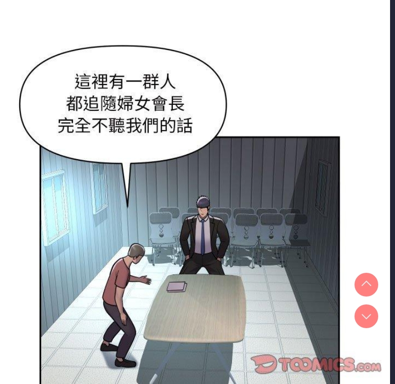 社区重建协会