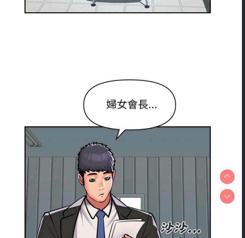 社区重建协会