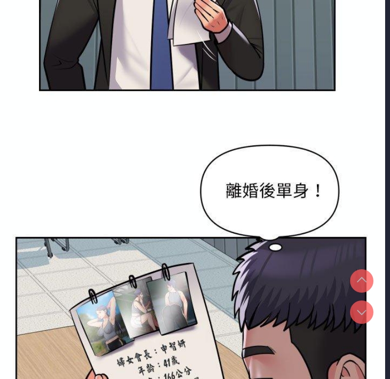 社区重建协会