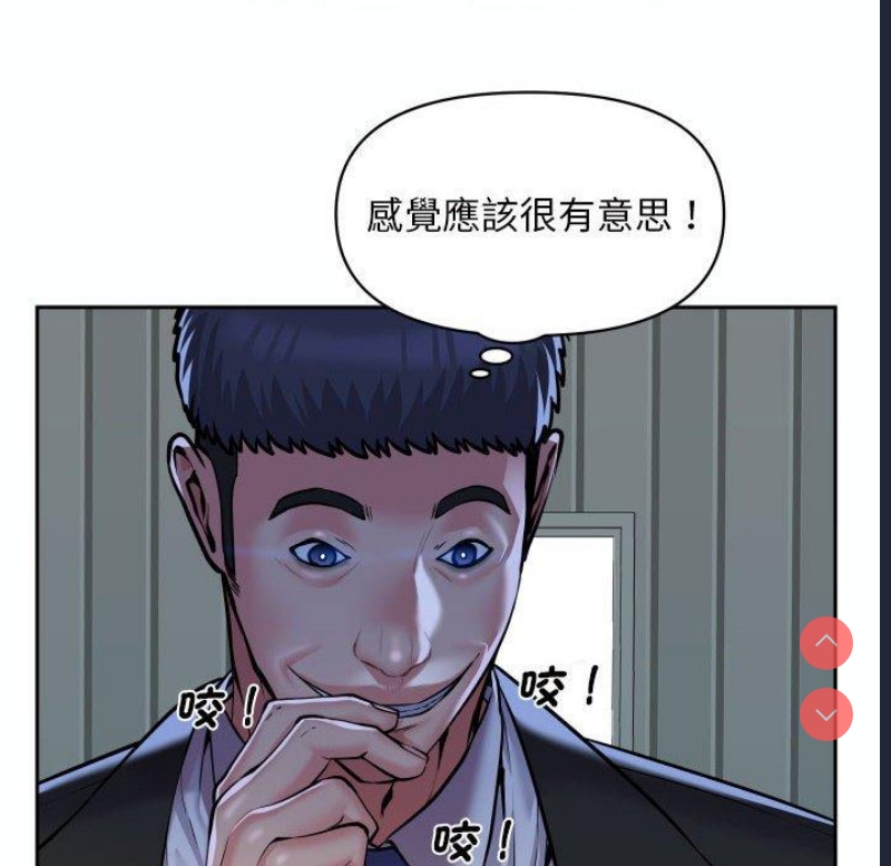 社区重建协会